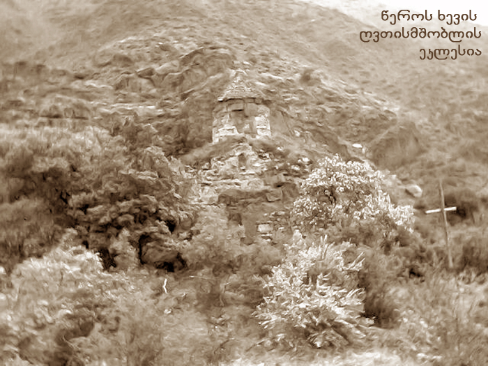 ატენის ხეობა KARIBCHE